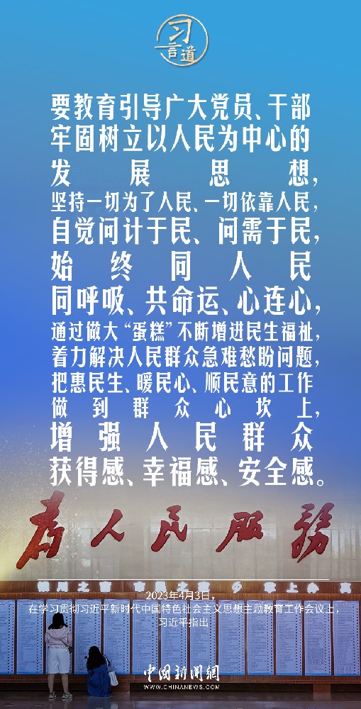 ϰԵͨ󡰵⡱